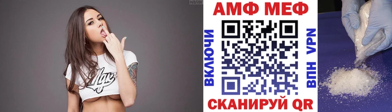 АМФЕТАМИН Premium  Купить где  Вязьма 