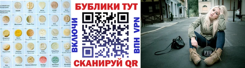 Экстази диски Купить Вязьма