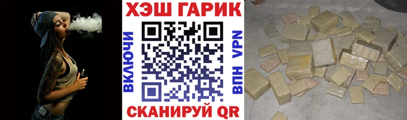 Купить где  Вязьма  ГАШИШ Ice-O-Lator 