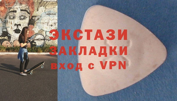 бутират Снежногорск