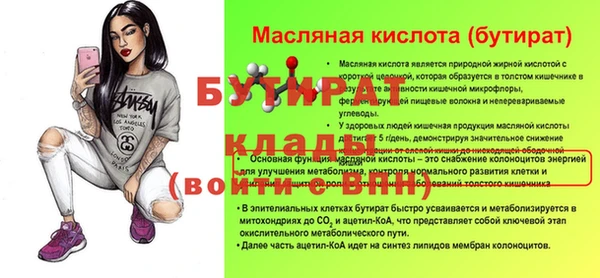 каннабис Костерёво
