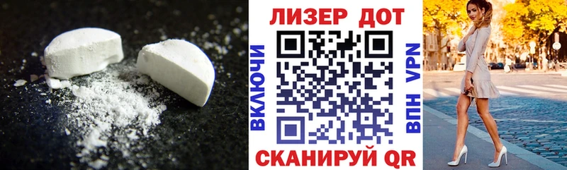 Купить закладки  Вязьма  ЛСД экстази кислота 