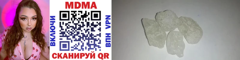 Купить где  Вязьма  МДМА crystal 
