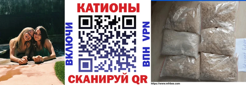 Купить где  Вязьма  Меф mephedrone 