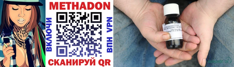МЕТАДОН мёд  Купить где  Вязьма 