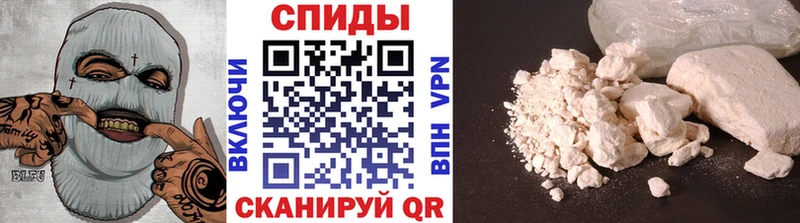 МЕТАМФЕТАМИН винт  Купить где  Вязьма 