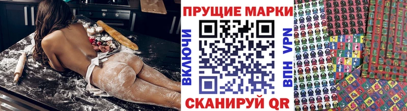 Марки N-bome 1,5мг  Купить закладки  Вязьма 