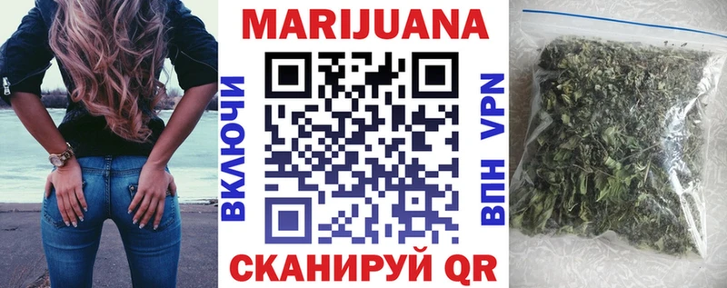 Купить  Вязьма  Марихуана Ganja 